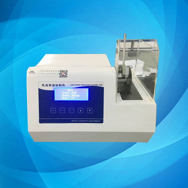 金相試樣自動切割機(jī)DQ-5