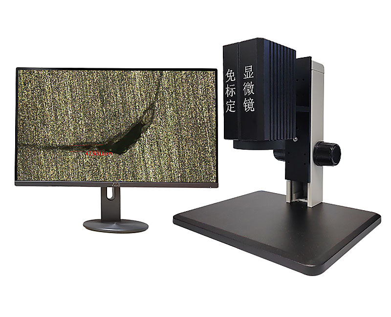 免標(biāo)定測(cè)量顯微鏡KK313